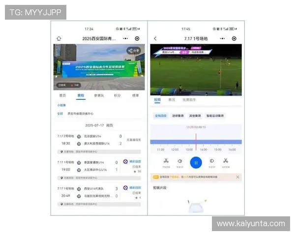 开云体育App内嵌赛事直播体验4K无延迟评测电竞投注盘口防骗避坑