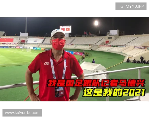 开云滚球系统抗压测试聚焦世界杯出线绝杀观赛指南