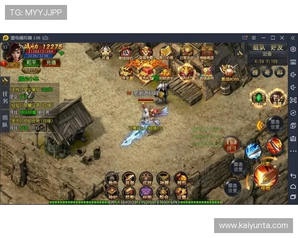 开云体育0比0退本金吗电子真人规则技巧避坑