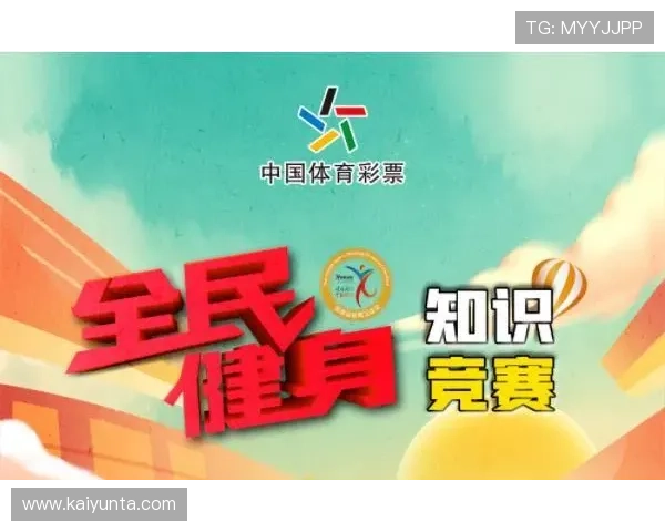 开云体育欧洲杯买法避坑指南数字高频玩法防骗