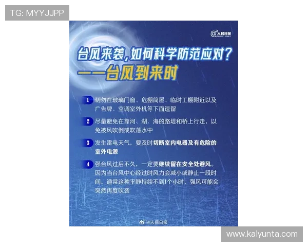 开云体育怎么下波胆单大型赛事预热防骗避坑指南
